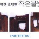 알파몰 이미지