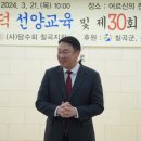 대한노인회 고령군지회 정기총회 이미지