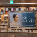 크리스마스 인 재즈 Moon | Stella Cole First Live in SEOUL