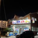 구룡포대게과메기해산물 이미지