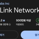 상상링크 이미지