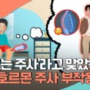 파크경희한의원 네이버블로그