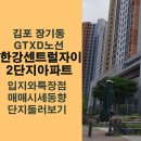 허산등산로1 이미지