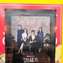 탁이 보쌈 후 냉면 | 올림픽공원 맛집 동태탕 오징어보쌈 냉면이 48,000원? 양은이네 강동구청점 후기