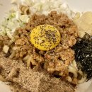 우츄라멘