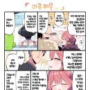 아루 이미지