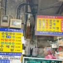 진아칼국수 이미지