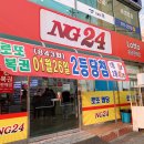 무지개복권방 이미지