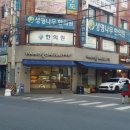 파리바게뜨면목