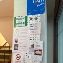 강서푸른터2호 | 강서구 호텔 유휴 아늑 내돈내산 후기 | 서울 자쿠지 일본 료칸 숙소