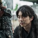 도깨비유통