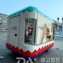 에이디푸드 이미지