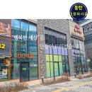 그랑호수공인중개사사무소 이미지