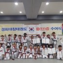 경희대인성태권도 이미지