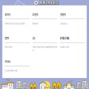 간석1동-35 이미지