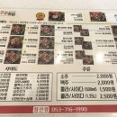 세븐일레븐 대구침산점 이미지