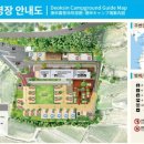 덕신공원 2 이미지