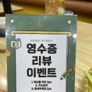 병점4로 | [병점맛집] 베트남 감성 가득한 하노이거리 방문 후기