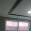 정현종합장식