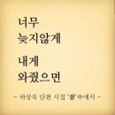 신명환경(주) - 3957 | 독서모임 첫 웹툰, 저궤도인간