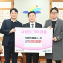 서해나눔 이미지