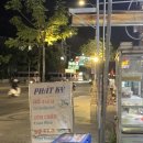 파란주유소 이미지