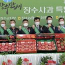 진안농협 하나로마트 이미지