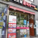이마트에브리데이 양산물금점