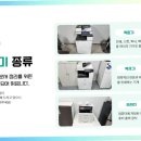 복사기임대 네이버블로그