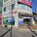 꽃바위낙지촌 이미지