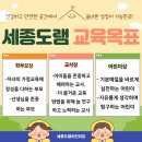 도램마을7단지(행복2차)_아파트 이미지