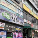 엘에스로 | 안양두피관리 지루성두피염 케어 후기, 라뷰 숲칼프 안양호계점 추천