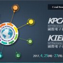 (사)한국전자회로산업협회