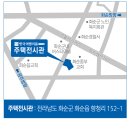 화순정보