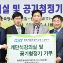 광주자동화설비공업고등학교 이미지