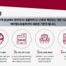제이엠주택관리 네이버블로그