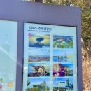 구봉도(제1대부해솔길) 화장실 이미지