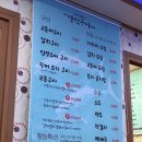 양덕생선구이 이미지