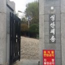 대원짬짜장