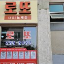 로또공인중개사사무소 이미지