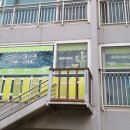 새싹뜰어린이집 이미지