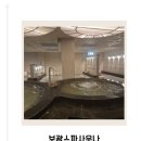 보광스파사우나 이미지