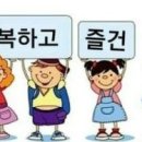 치악 경로당 이미지