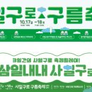 사일구 이미지