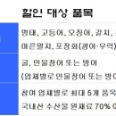 주식회사 두레마을 이미지