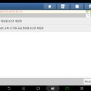 남부배터리