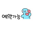 대전송어장