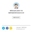 이 놈들 세력 광범위하다. 이미지