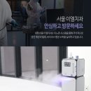서울이엘치과의원 이미지