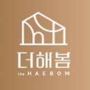 (주)행운복지센터 이미지